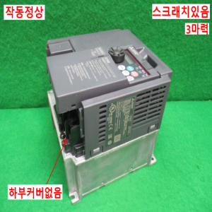 북65035/인버터/FR-E740-2.2K-CHT/삼상 380V/3마력/미쓰비시